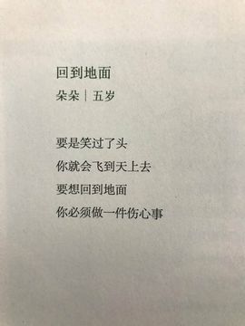 桃十二丶主播照片