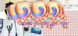 😱……主播照片
