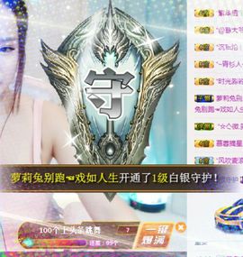 半个温暖主播照片