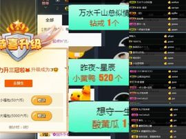 鱼七秒不会飞的鱼主播照片