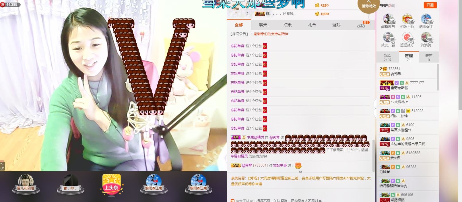 🎶幸福满满🎶的图片