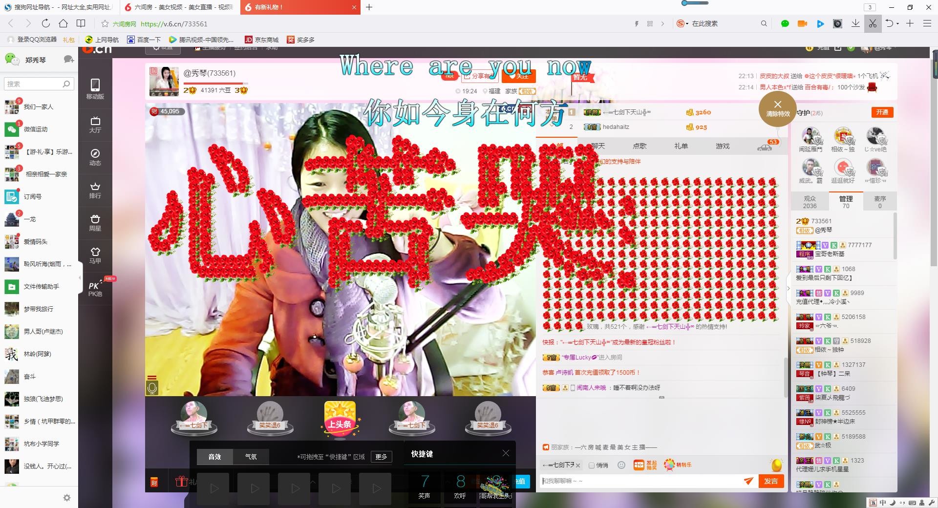 🎶幸福满满🎶的图片