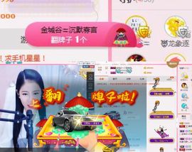柔熙💕休息一段时间主播照片