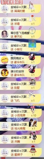 柔熙💕休息一段时间主播照片