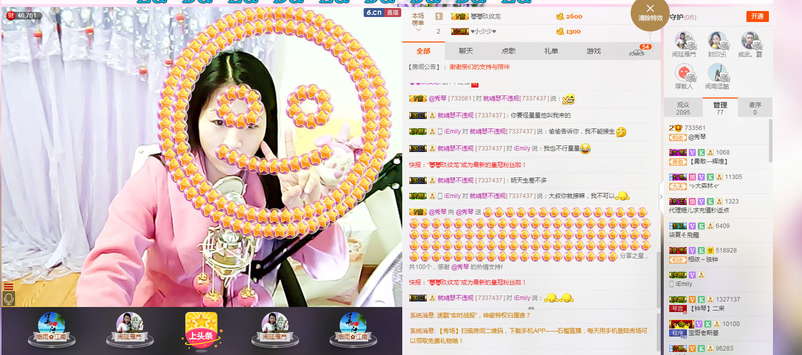 🎶幸福满满🎶的图片