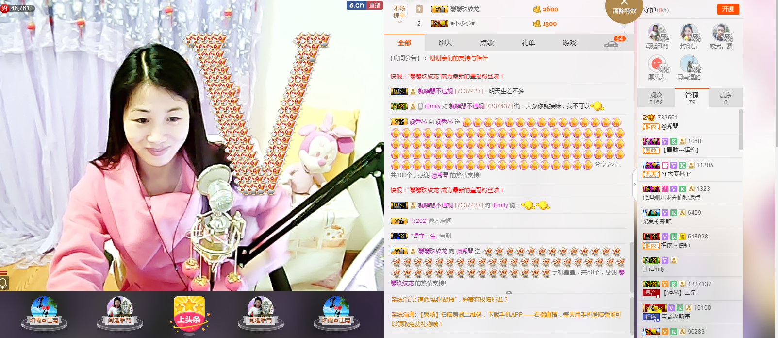 🎶幸福满满🎶的图片