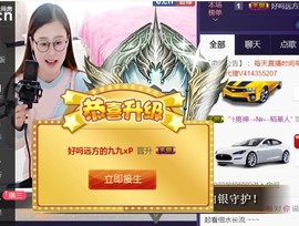 九公主99主播照片