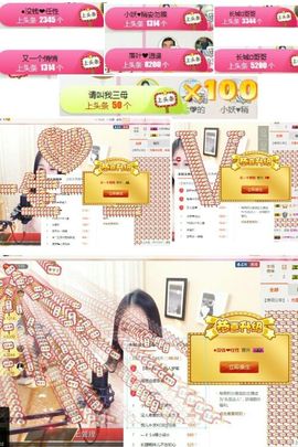 小妖❤出山主播照片
