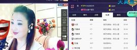 红冠了！主播照片