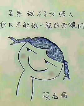☔红尘依梦☔主播照片