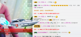 罐头，主播照片