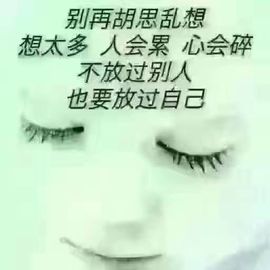 假如.。主播照片