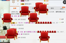 捉迷藏来找我吧主播照片