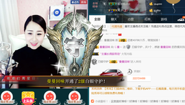 曼娜丽莎主播照片