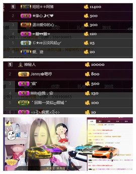 Puff泡芙🎀主播照片