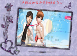 开心❤️❤️果主播照片