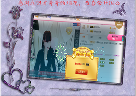 开心❤️❤️果主播照片