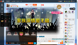 二洋🎤主播照片