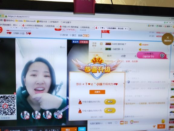 安琪家小妹的主播照片