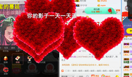 随缘小妞儿主播照片