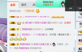 随缘小妞儿主播照片