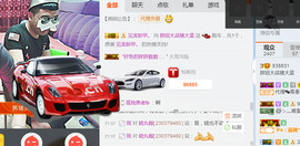 随缘小妞儿主播照片