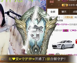 ゞ悠乐★婉儿つ主播照片