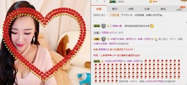 小呗电脑坏不定时播主播照片