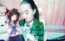菲菲又停播了主播照片