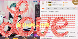 菲菲又停播了主播照片