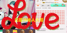 菲菲又停播了主播照片