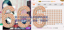 菲菲又停播了主播照片