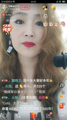 龙菲菲越来越好主播照片