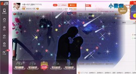 ☆缘☆酒妹主播照片