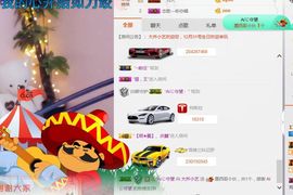 小艺停播主播照片