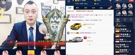 GM-A彪是个主持人主播照片