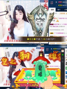 つ♡小可早上八点半主播照片