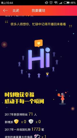 百变玲姐主播照片
