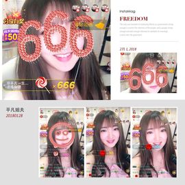 8191🎤夏小夏主播照片