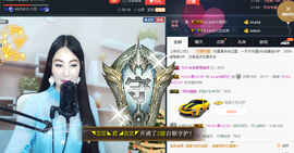A.Lan★阿兰*主播照片