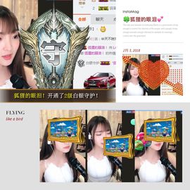 8191🎤夏小夏主播照片