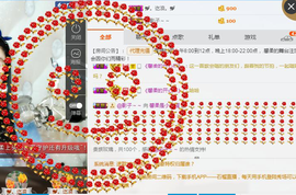 捉迷藏来找我吧主播照片