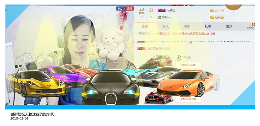 魅力女人唱民歌的图片
