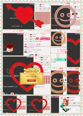 朦胧~～主播照片