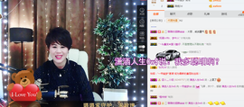 一帘幽梦as主播照片