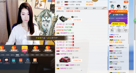 辛束啊主播照片
