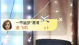 一帘幽梦as主播照片
