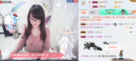 ╰╮玲珑╭╯主播照片