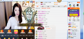 辛束啊主播照片