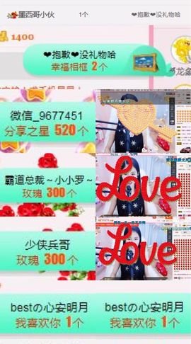 柔熙💕休息一段时间主播照片
